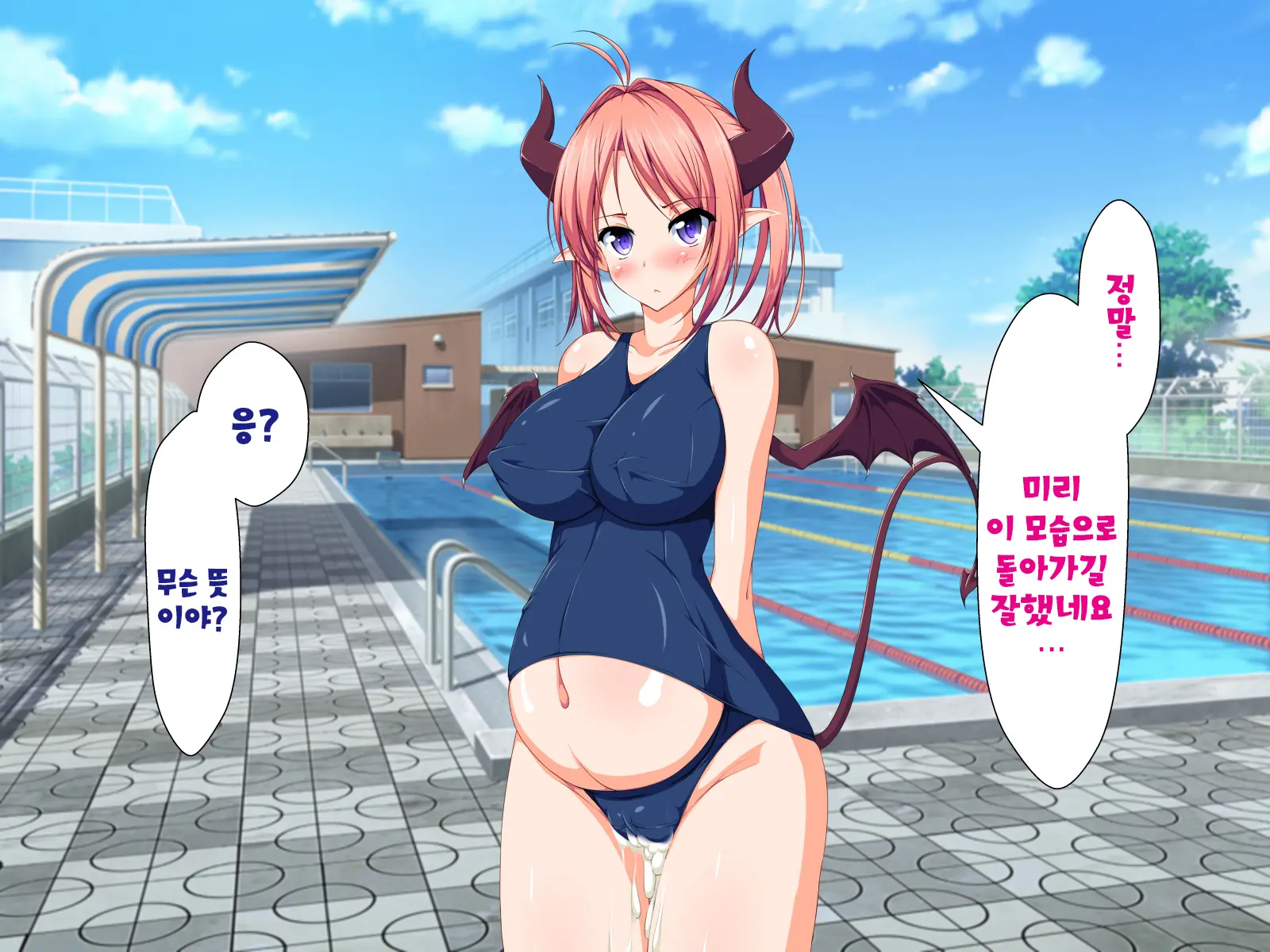 Inma To Keiyaku Shite Yaritai Houdai!! | 음마와 계약해서 하고싶은대로!!